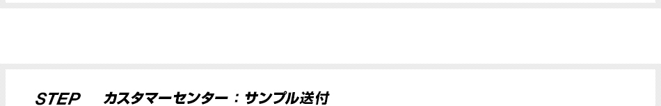 STEP3