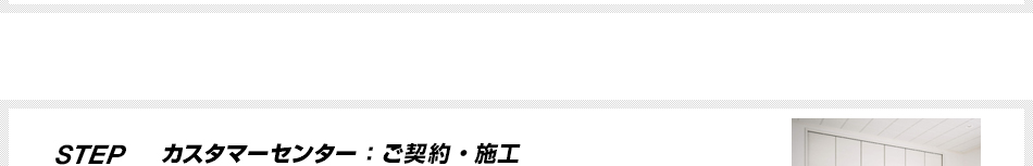 STEP4