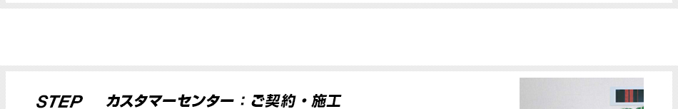 STEP4